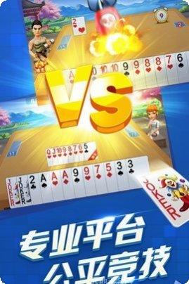 点秦棋牌游戏下载