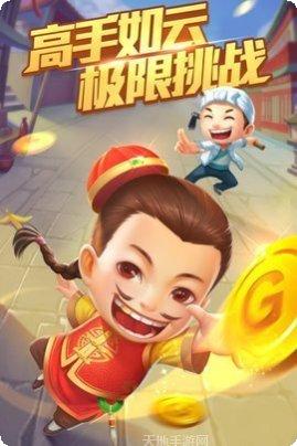 点秦棋牌苹果版