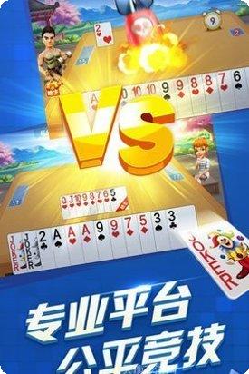 点秦棋牌最新版本
