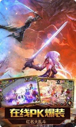 魔域游戏角色介绍