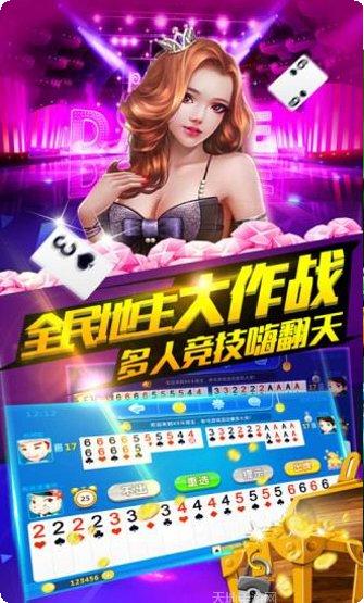 名爵棋牌苹果版