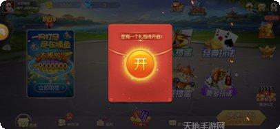 牛财富棋牌游戏攻略