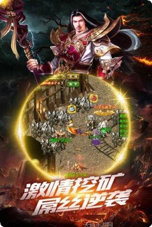 龙渊大陆传奇副本挑战