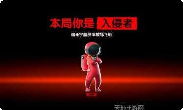 我们的旅程角色大全