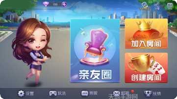 皖红棋牌最新版本