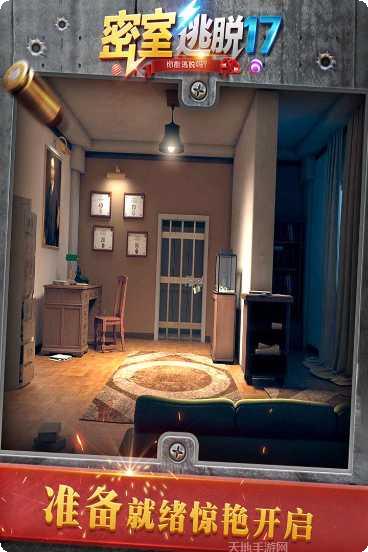 密室逃脱探索地库6下载
