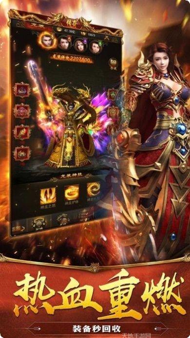 雷霆斩龙攻略