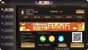 真人砸金花游戏下载