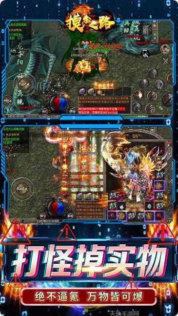 征与伐联盟玩法