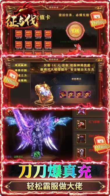 征与伐战斗技巧