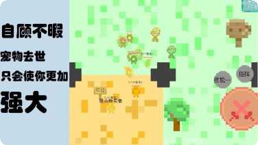 勇者不想去闯关游戏攻略