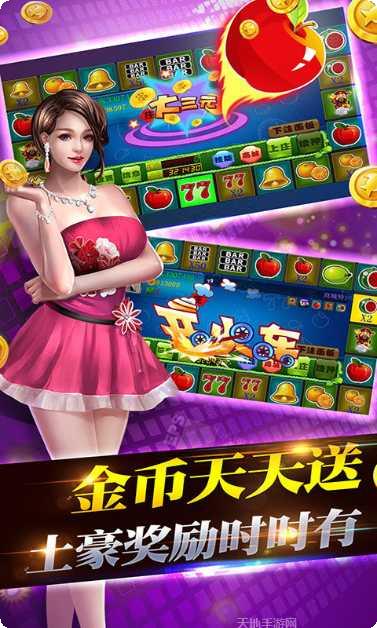 回家棋牌游戏下载