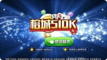 鞍山娱网棋牌更新日志