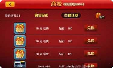 宝利棋牌游戏下载