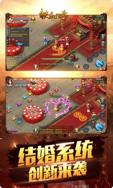 铁血传奇装备获取