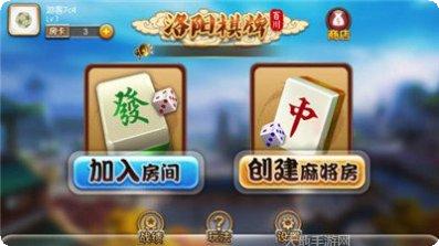 温拿棋牌游戏下载