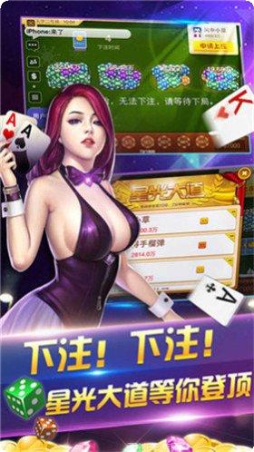 云帆泰兴麻将下载