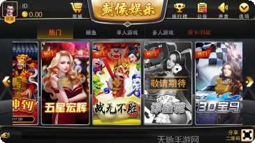 云帆泰兴麻将玩法