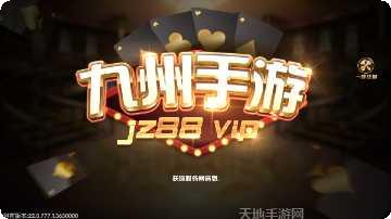 经典许昌麻将玩法