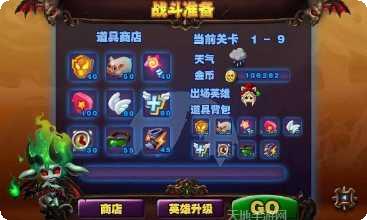 炸弹人FC攻略