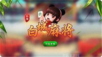 拉米大厅下载最新版