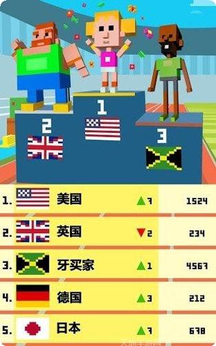 奥林匹克赛跑最新版本