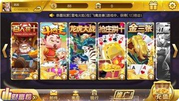 逐光娱乐游戏攻略