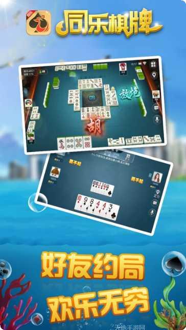 逐光娱乐角色介绍