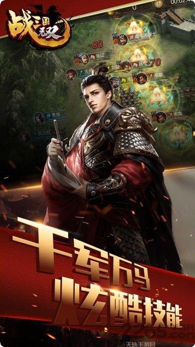 战三国无双角色推荐