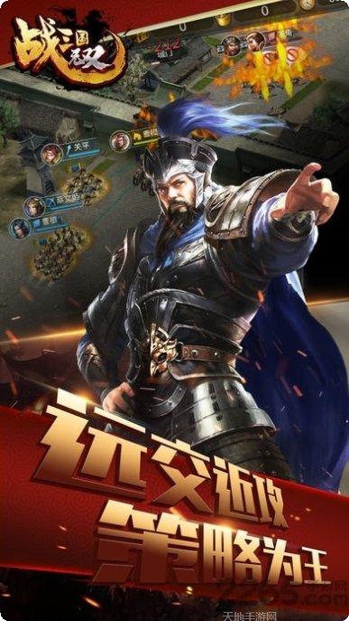 战三国无双竞技场技巧