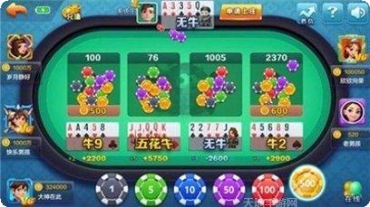 975万人棋牌玩法介绍