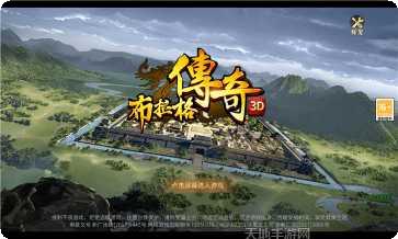 布拉格传奇角色介绍