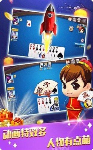 开元大鱼棋牌安卓版