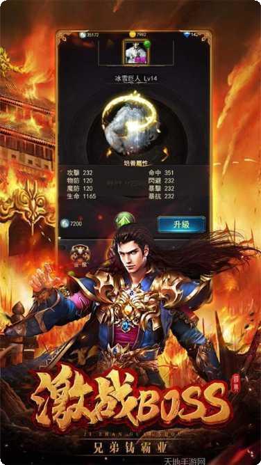 王城英雄公测版礼包