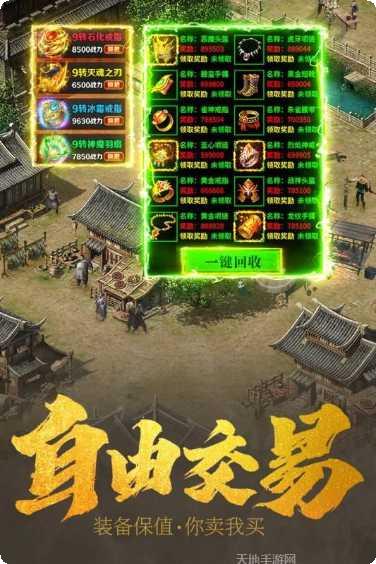 王城英雄公测版攻略