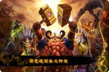 烽烟四起策略游戏