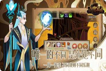 灵魂宝戒最新版本