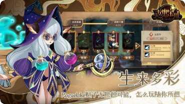 灵魂宝戒副本挑战