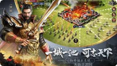 无畏三国英雄养成