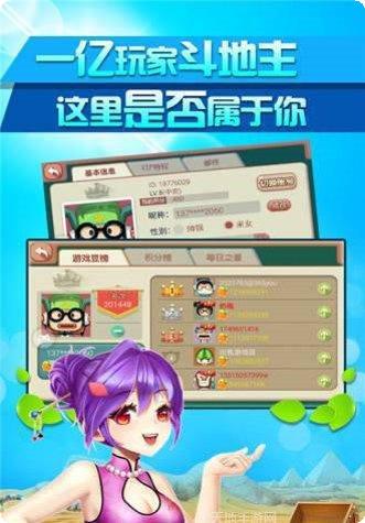 人民网棋牌游戏下载