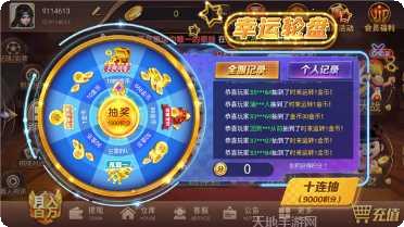 发大财棋牌游戏攻略