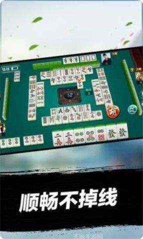发大财棋牌安卓版