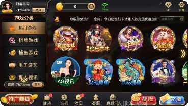 76ju棋牌下载地址