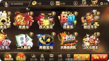 76ju棋牌玩法介绍