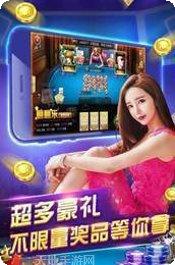 花火娱乐游戏攻略