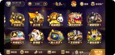 花火娱乐游戏礼包