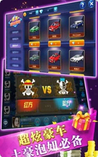绝佳棋牌游戏