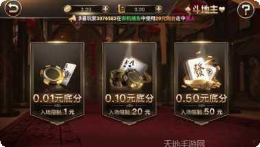 绝佳棋牌下载地址