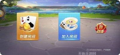 绝佳棋牌玩法介绍