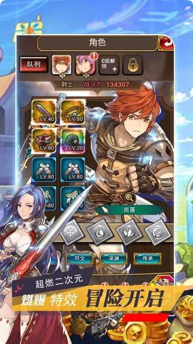 命运之刃BT满V版钻石获取攻略